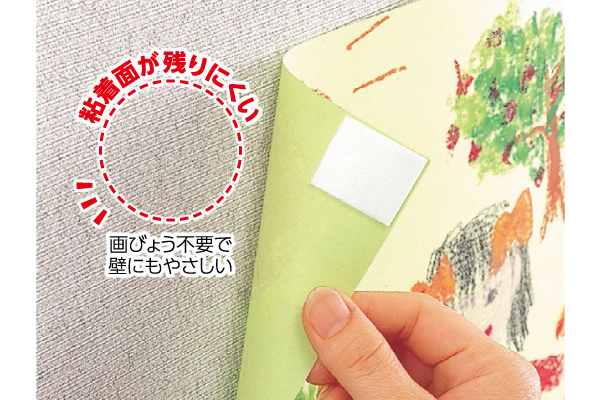 [イージーオンオフテープ]あとのつかない両面テープ