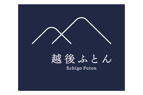 国産軽量敷きふとん