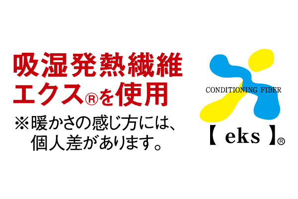 ［つま先・かかとあったか］メンズカジュアルソックス