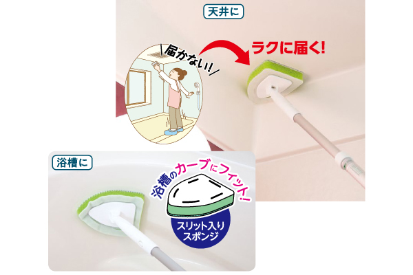 アズマジック浴室用ブラシスポ