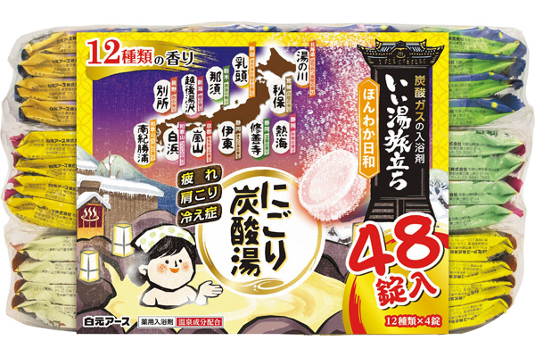 [いい湯旅立ち]にごり炭酸湯アソート