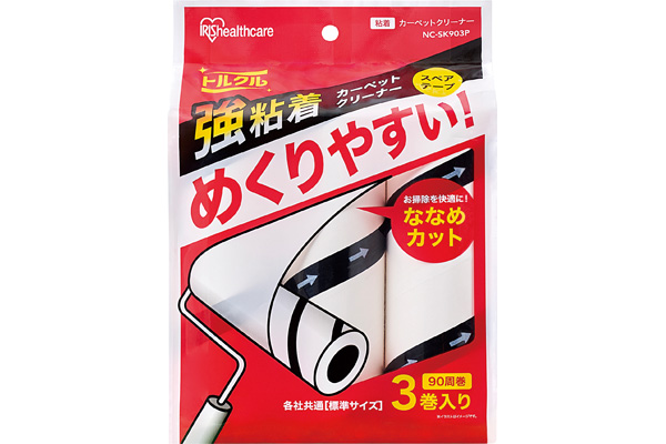 カーペットクリーナースペアテープ強粘着