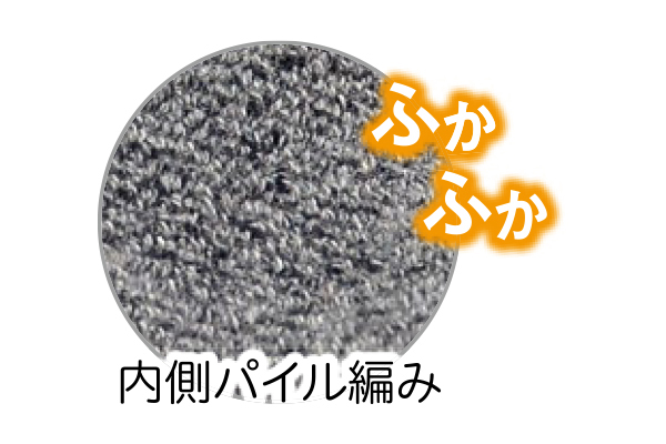 メンズあったかパイルソックス