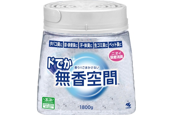 ドでか無香空間　無香料