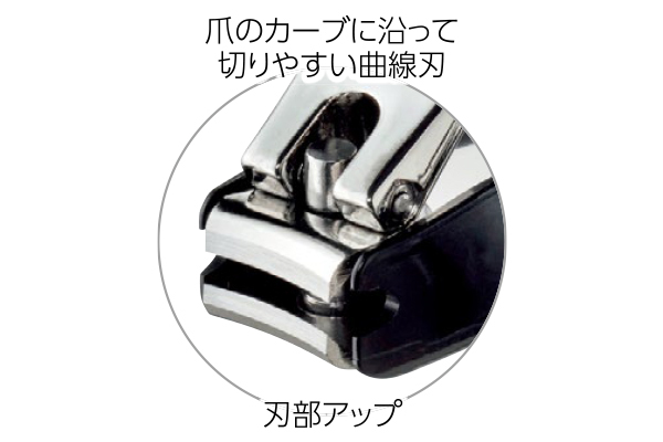 [匠の技]つめ飛び軽減ケース付き　ステンレス製高級つめきり