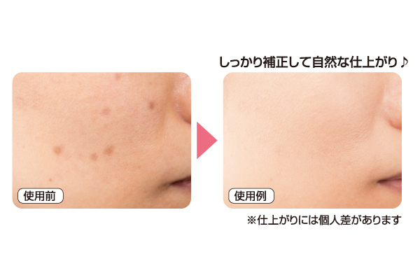 [COOP][かんたん]ＢＢリキッドＵＶ