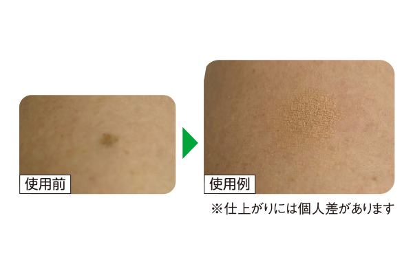 [coop]クマ用するっと塗れるコンシーラー