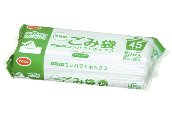 [coop]半透明ごみ袋コンパクトボックス４５Ｌ