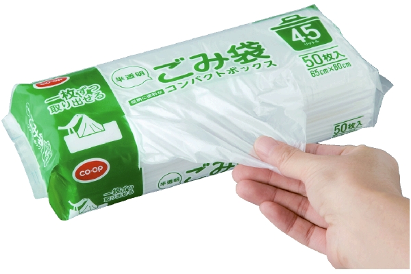 [coop]半透明ごみ袋コンパクトボックス４５Ｌ
