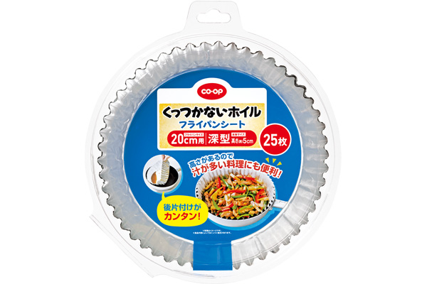 [COOP]くっつかないホイル　フライパンシート （深型）20cm用　25枚