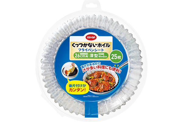 [COOP]くっつかないホイル　フライパンシート （深型）26cm用　25枚