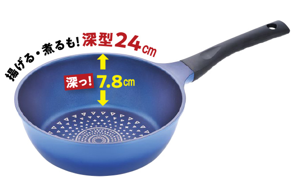 [カルキャス]ＩＨ対応ダイヤモンドコートディープパン