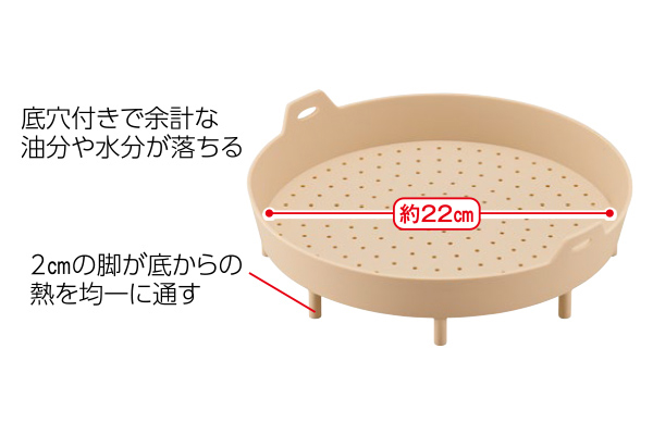 ワイドシリコンスチーマー