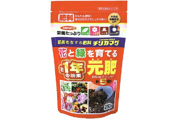 花と緑を育てる元肥