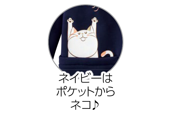 まるで毛布のようなかっぽう着