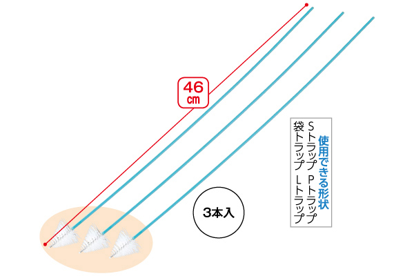 激落ちくん排水管ロングブラシ