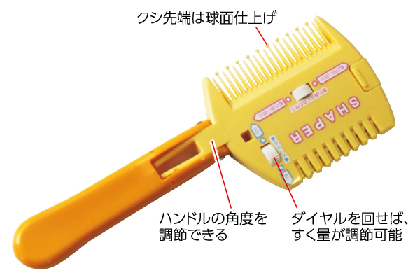 バーバー　コームシェーパー（切替式）