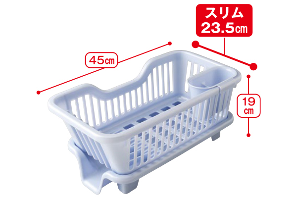 皿立て水切りかご流No.4　ヨコ型スリムタイプ