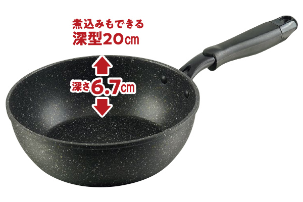 ダブルマーブルαいため鍋