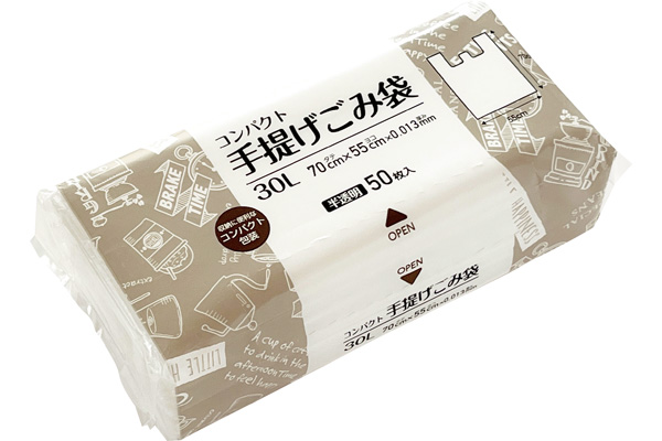 コンパクト手提げごみ袋　３０L