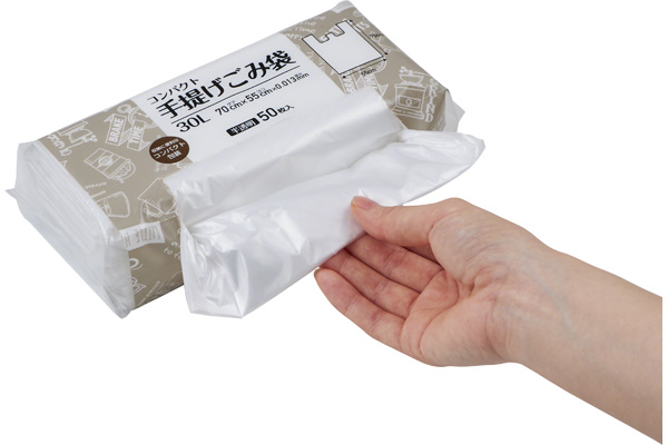 コンパクト手提げごみ袋　３０L