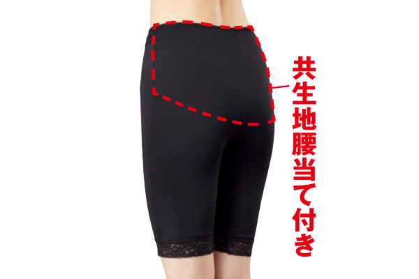 裏起毛やわらかあったか５分丈ボトム