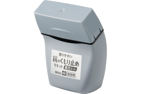 [激落ちくん]塗りやすいくもり止めリキッド