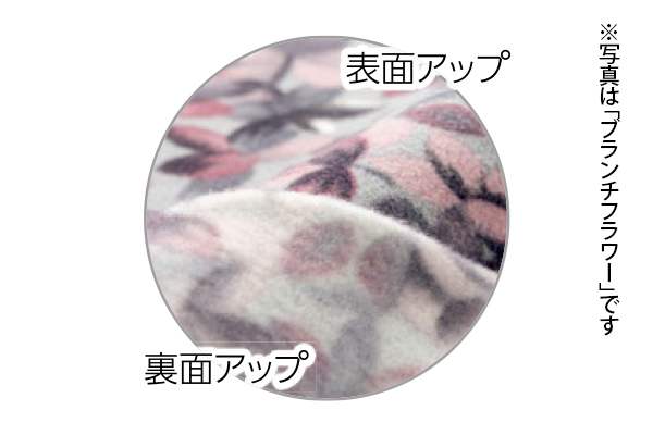 ふわっとなめらか両面起毛ハイネックプルオーバー