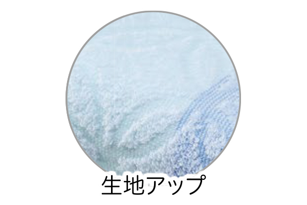 泉州産ジャカードフェイスタオルスフィア