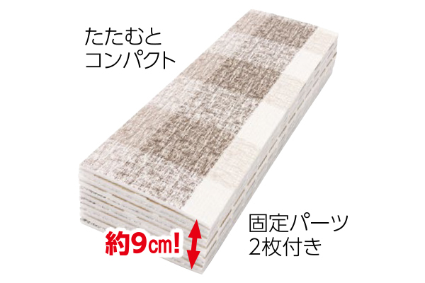 冷気ストップあったかボード