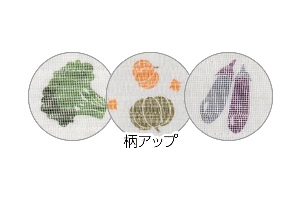 コットンテーブルふきん野菜柄