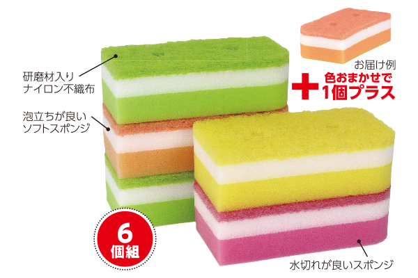 コンパクト洗剤専用クリーナー増量