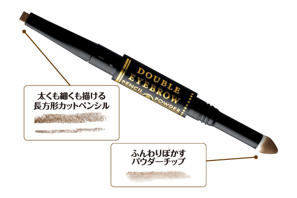 [COOP][かんたん]ダブルアイブロウ