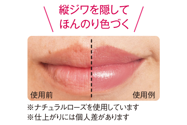 [coop][かんたん]うす紅リップ