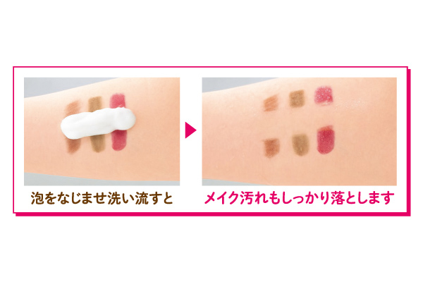 [coop][フリーリア]ダブルクレンジング