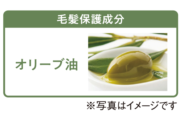 [coop][ヘアプラン]つややか補うヘアオイル