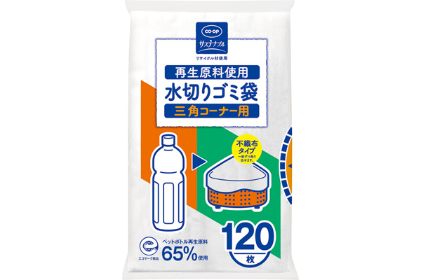 [coop]再生原料使用水切りゴミ袋