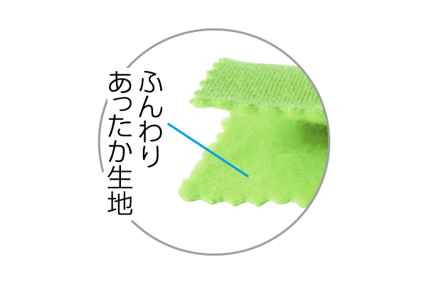 裏起毛あったかスエットチュニック