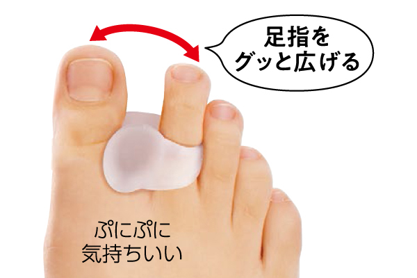 やわらゲル　外反母趾人差し指ゲルサック