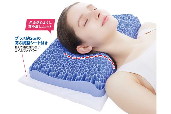 高さが変わるゲルウェーブピロー