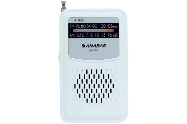 ポケットラジオ