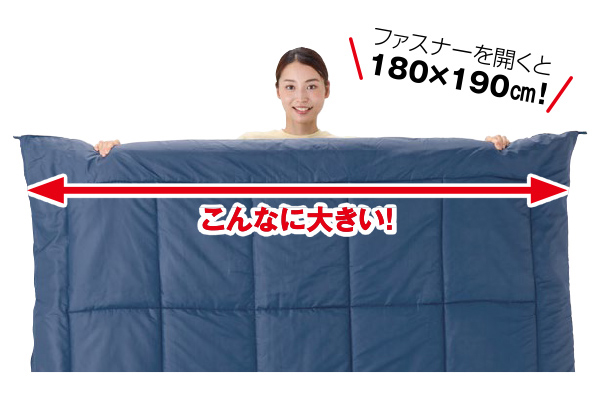 アルミシート入り洗える寝袋