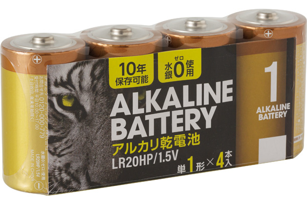 アルカリ乾電池 （４本）単１