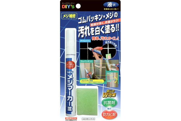 ニューメジマーカーIII