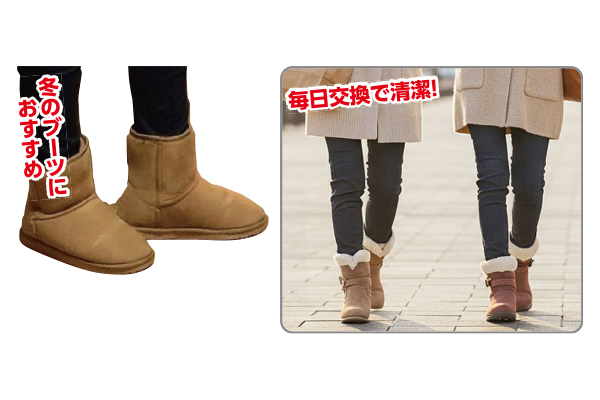 アシートソフトタイプ（２５足入）