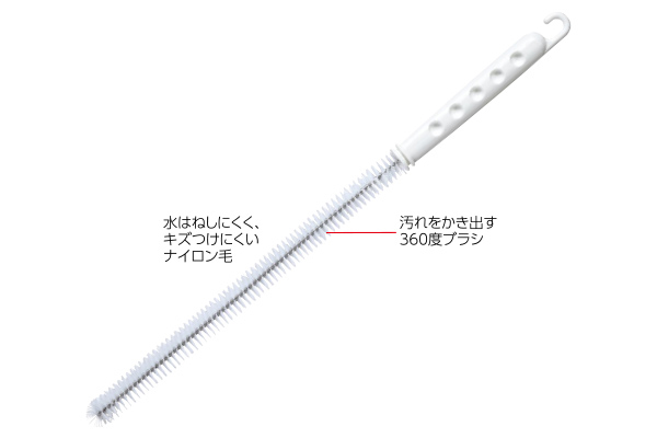 洗面台パイプブラシ