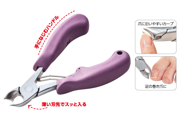 巻き爪パチパチニッパー