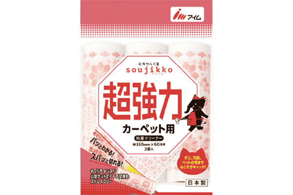 ミラクルくるエンボスsoujikko超強力粘着カーペット用