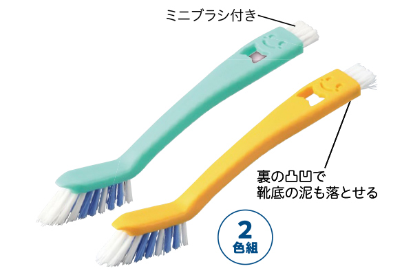 スマイル　シューズブラシ