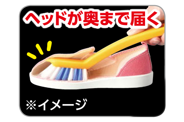 スマイル　シューズブラシ